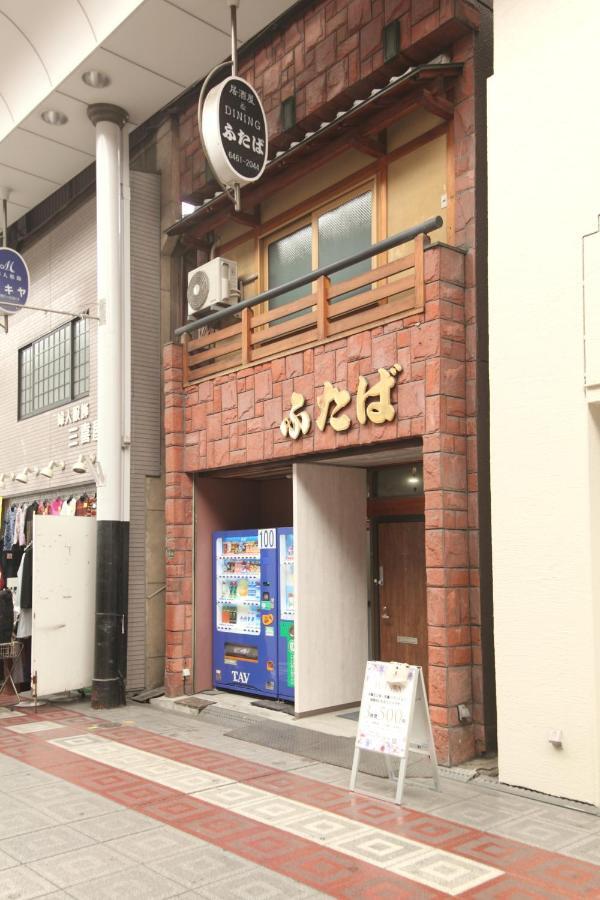 Guest House Futaba Osaka Exterior foto